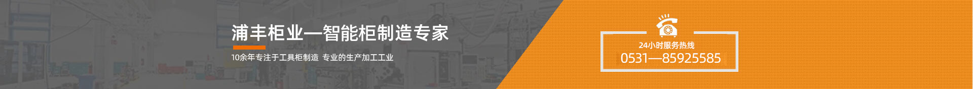 重慶銅梁區(qū)24小時(shí)開(kāi)鎖電話
