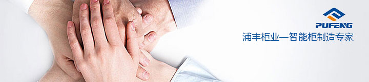 石家莊裕華區(qū)開保險柜